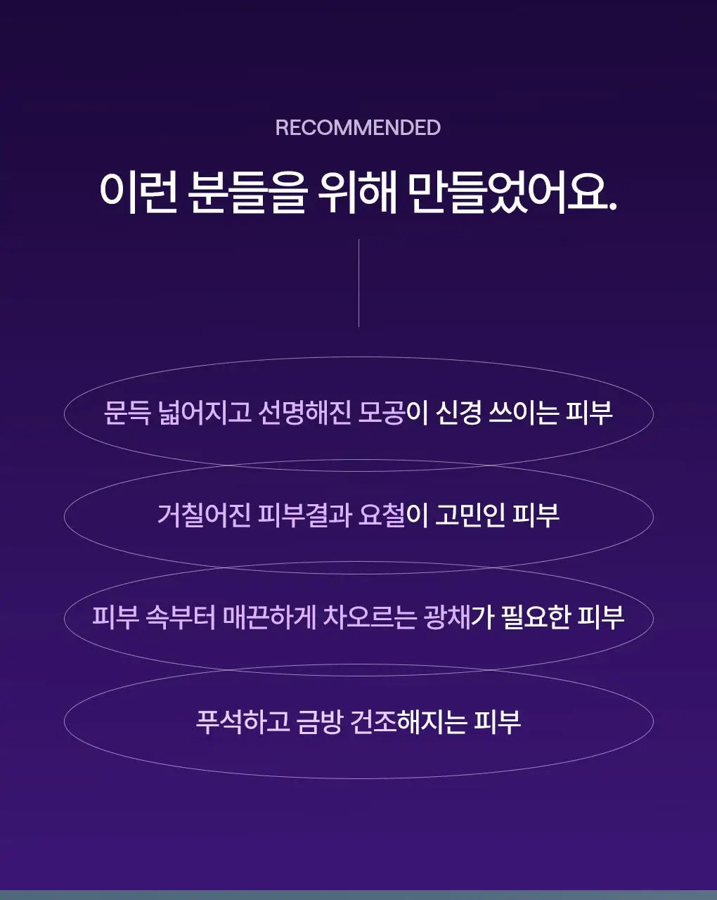 [업그레이드 모공탄력세럼] 메디힐 PDRN 더마 세럼 50mL 상세페이지 26